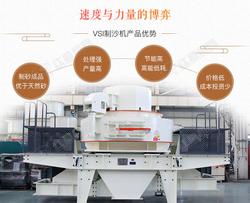 青石制砂機(jī)_青石頭打沙機(jī)，時(shí)產(chǎn)10-500噸不是事