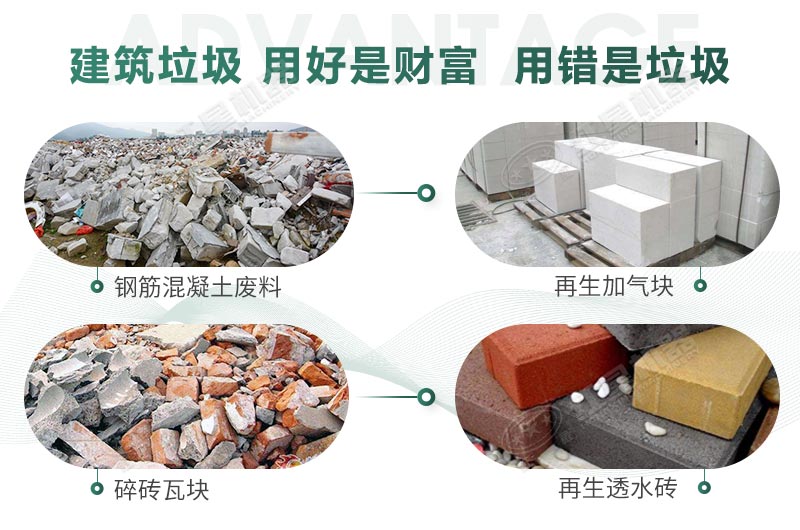 建筑垃圾制砂是真是假？制出的沙子怎么樣？