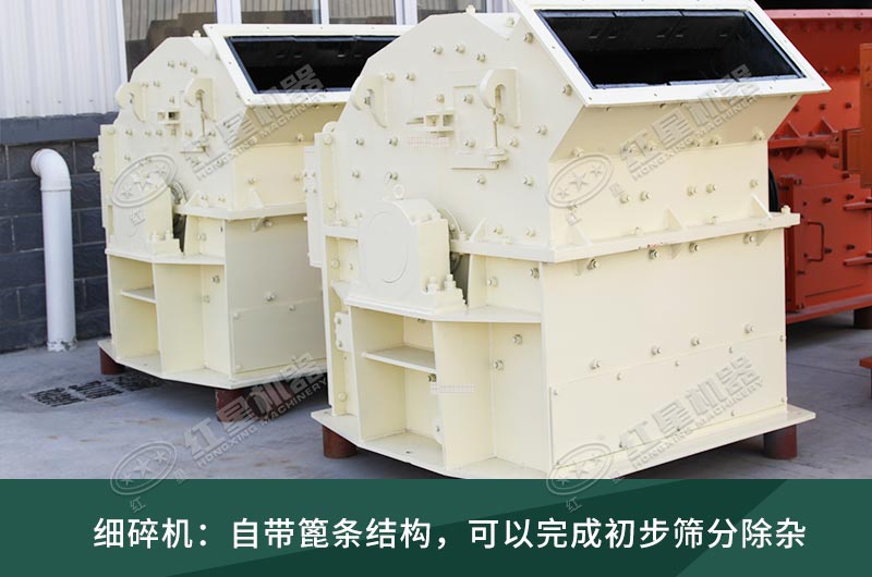 細(xì)碎機(jī)工作現(xiàn)場(chǎng)視頻，設(shè)備廠家推薦