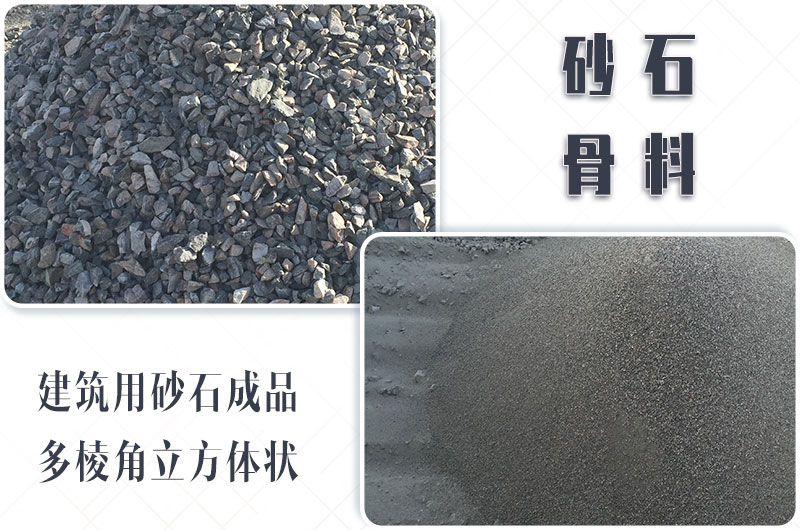 砂石生產(chǎn)線中整形機(jī)是什么設(shè)備？多少錢一臺？