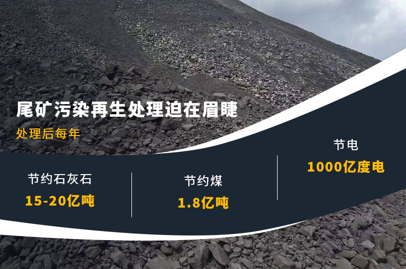 洗煤廠尾礦再利用-用什么設(shè)備比較好？附現(xiàn)場(chǎng)案例