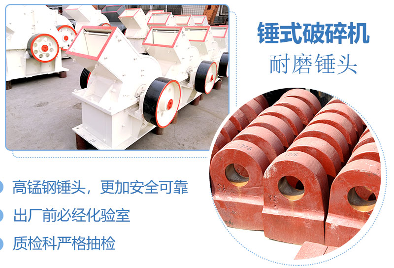 產(chǎn)量30噸錘式打砂機多少錢一臺，處理量由什么決定？