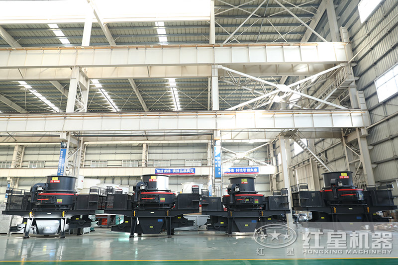 紅星機器河卵石制砂機價格優(yōu)惠，車間展示