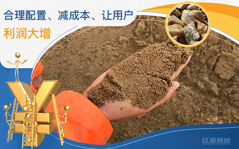 建筑用砂配置的機(jī)制沙石設(shè)備一套多少錢，附現(xiàn)場案例視頻