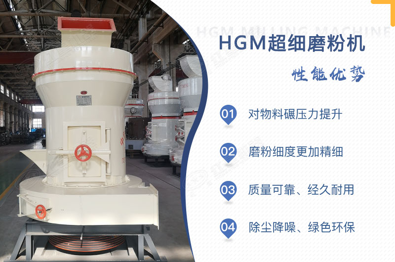小型超細(xì)磨粉機(jī)能磨到多少目，型號(hào)及價(jià)格，附現(xiàn)場視頻