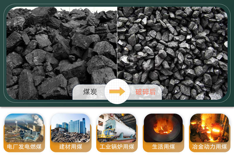 煤炭移動破碎機500噸/小時需要多少錢？